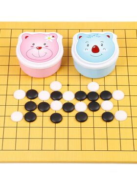 文牛五子棋儿童初学套装