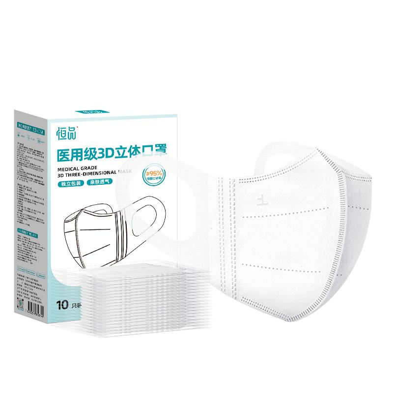 医用3D成人口罩一次性独立包装