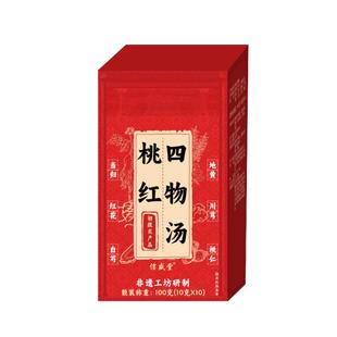 桃红四物汤药材包免熬煮补气养血桃仁红花养生浓缩颗粒服液免煮