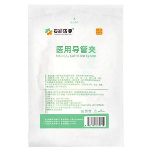 医用体表导管固定贴装置蝴蝶形卡扣思乐扣picc胆汁引流固定贴