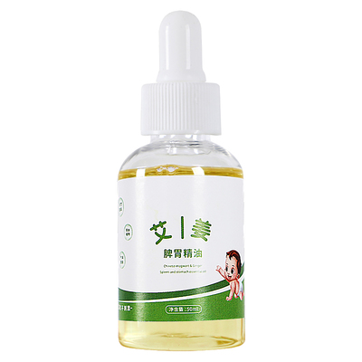 【央ma推荐】儿童推拿温通精油