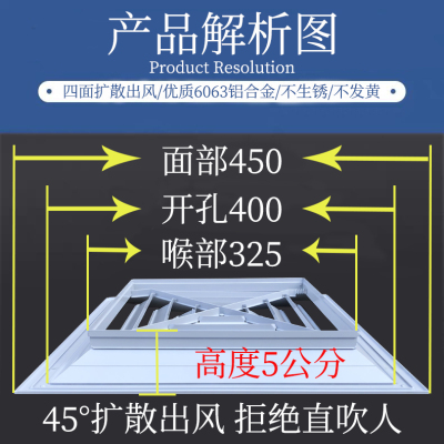 定制铝合金方形散流器中央空调出风口吊顶检修通风口四面出风百叶