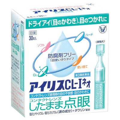 【自营】日本大正制药爱丽丝人工泪液滴眼液CL眼药水代购30支疲劳