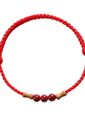 2026马年桃木竹节小红绳手链男女本命年朱砂手串儿童编织手绳脚链