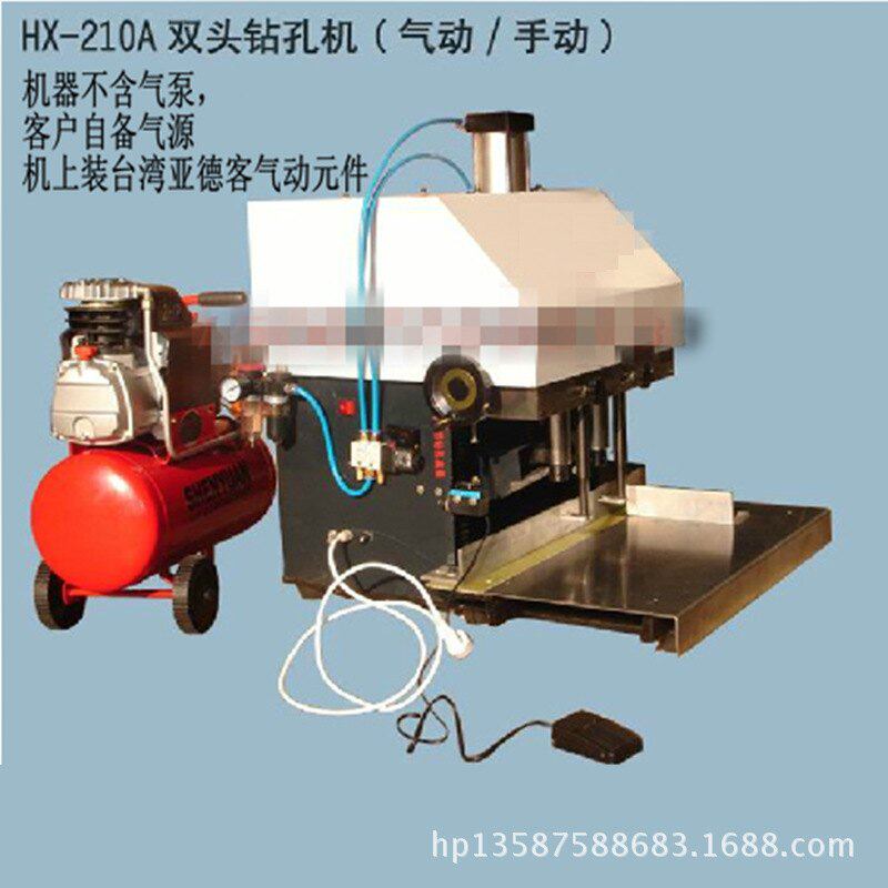 打孔机月饼包装盒打洞机双头手提袋气动工具钻孔机穿孔