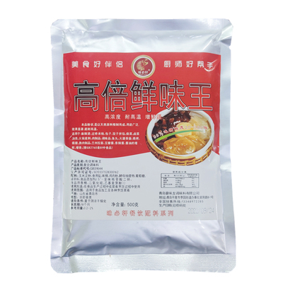 味必轩高倍鲜味王增香提鲜包邮