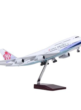 47cm波音B747中华航空飞机模型仿真带轮带灯客机模型儿童礼物