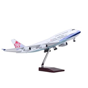 47cm波音B747中华航空飞机模型仿真带轮带灯客机模型儿童礼物