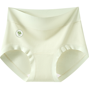 女士绝美内裤a类纯棉女款高腰无痕三角裤女生高颜值桑蚕丝短裤XH