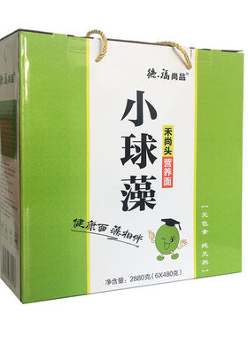 手抓羊肉熟兰州东乡包装熟食发拍