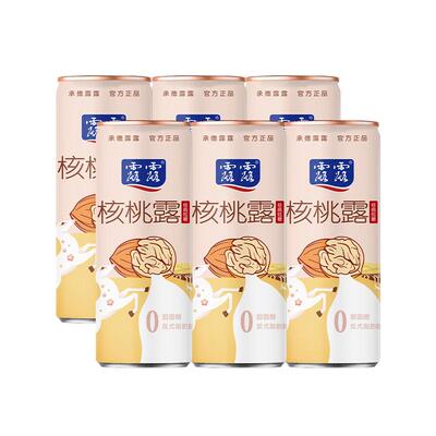 露露核桃露低糖植物蛋白正品6瓶
