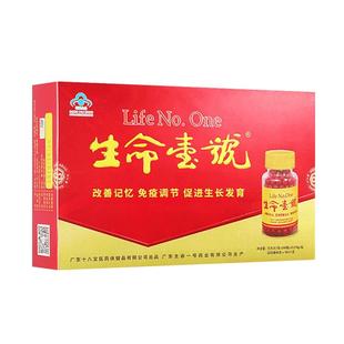 生命一号增强改善记忆力促进生长调节免疫儿童学生营养品DHA补脑