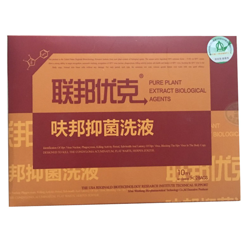 联邦优克老包装下单发新包装