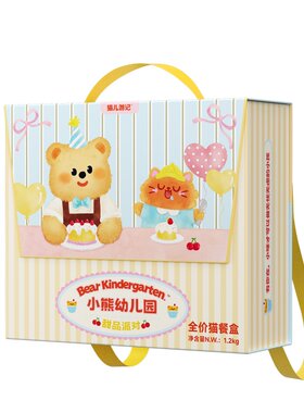 猫儿游记小熊甜品派对礼盒猫咪罐头主食餐盒补水湿粮餐包限定周边