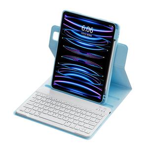 适用2024款苹果ipad蓝牙键盘保护套pro11一体air6/5磁吸带笔槽10代平板10.2无线鼠标套装10.9寸air2/3保护壳