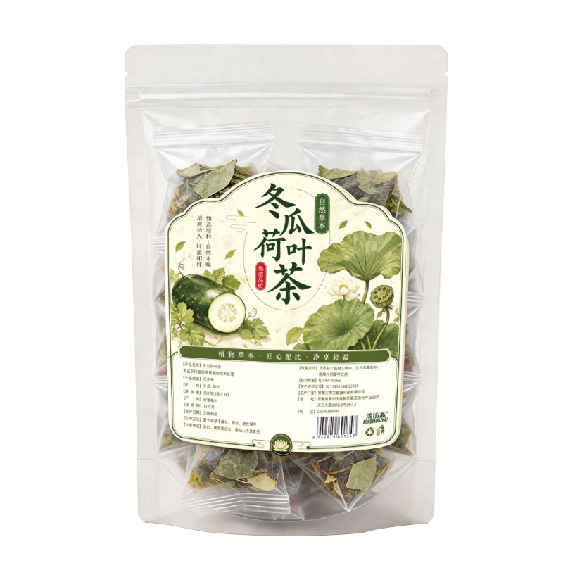 冬瓜荷叶茶刮油茶包去湿气脂排祛毒湿茶减提高代谢肥茶官方旗舰店