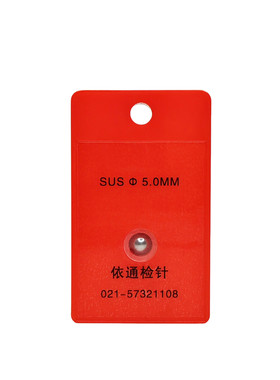欧仕盾金检机精度校准模块标准块