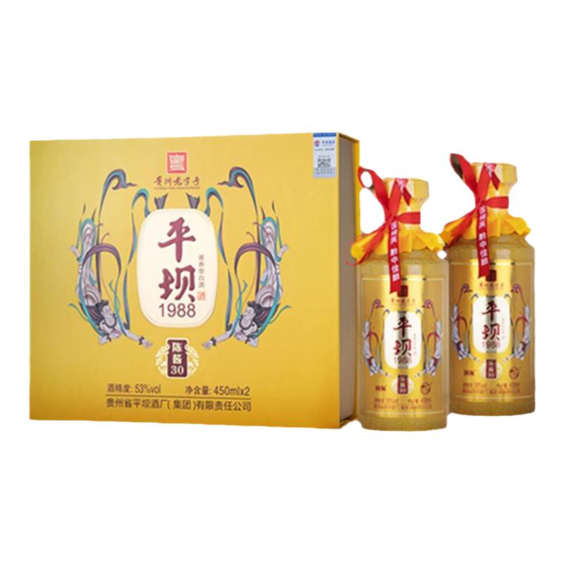 平坝酱酒陈酱30酱香型53度450ml礼盒白酒纯粮酿造高档白酒送礼