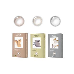 【自营】晶硕美瞳月抛盒1片装彩色近视隐形眼镜女大小直径森之漾