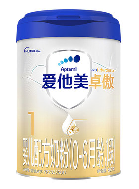 爱他美卓傲1段800g*罐官方旗舰