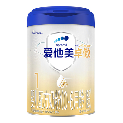 爱他美卓傲1段800g*罐官方旗舰