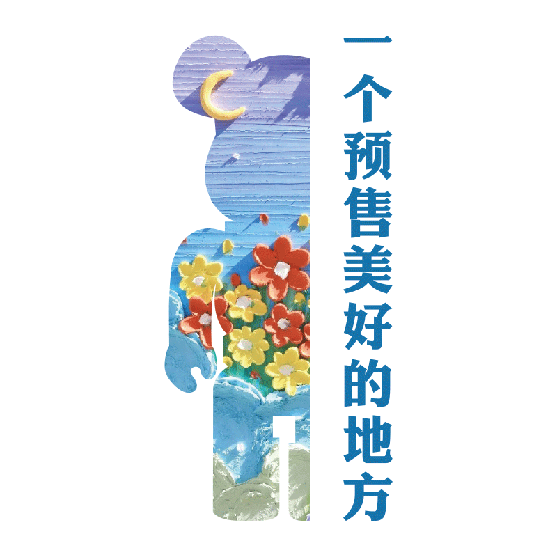 网红拍照区打卡画室立体墙贴