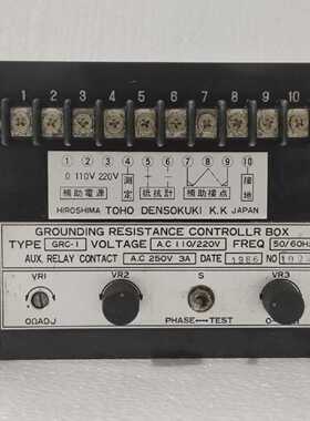 Toho Densokuki K.K GRC-I Ground Resistance Controllr Box