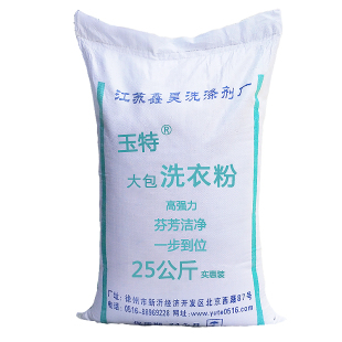 宾馆专用漂白高泡大包装大袋工业机洗加酶增白散装洗衣粉50斤包邮