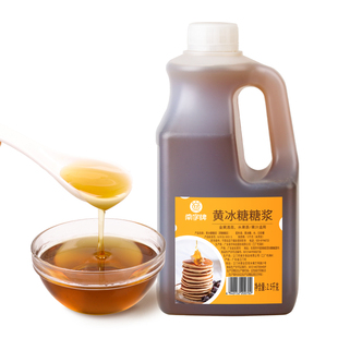 南字牌黄冰糖糖浆 奶茶咖啡冲饮烘焙糕点餐饮烧烤上色糖浆5斤包邮