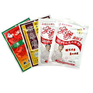 大宇涮料王火锅蘸料恩来顺铜锅涮羊肉调料花生芝麻酱味碟小包酱料