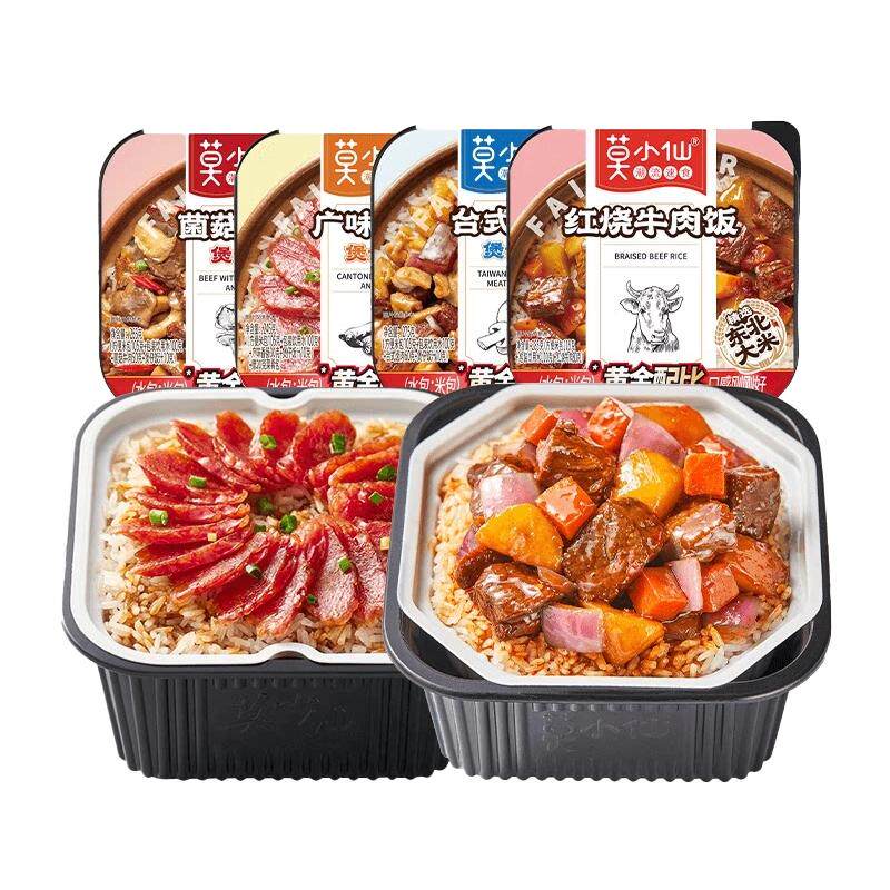 莫小仙自热米饭免煮即食米香浓郁