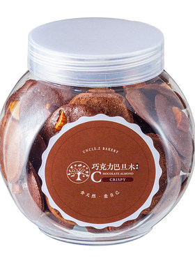枣叔的店曲奇脆饼黑巧巧克力解馋