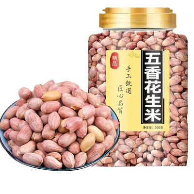 胖正宗山东五香烤花生东莱西特产脱油蒜香来小鱼皮多味下酒菜炒货