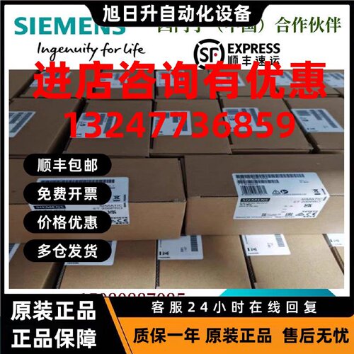 议价6ES7145-4GF00-0AB0西门子/ET200PRO电子模块6ES7 145-4GFOO-