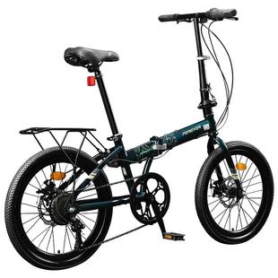 永久折叠自行车超轻便捷20寸成人变速单车男女代步上班通勤学生车