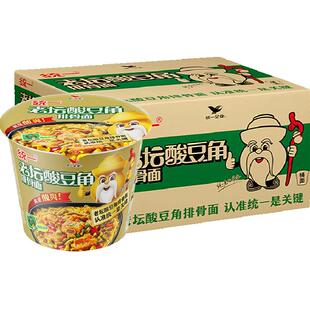 统一方便面来一桶老坛酸豆角排骨桶面115g*12桶整箱方便面