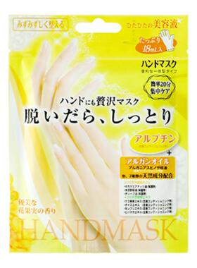 LUCKY TRENDY日本手膜保湿补水手部护理正品官方旗舰店
