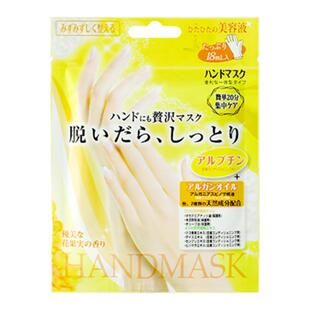 LUCKY TRENDY日本手膜保湿补水手部护理正品官方旗舰店