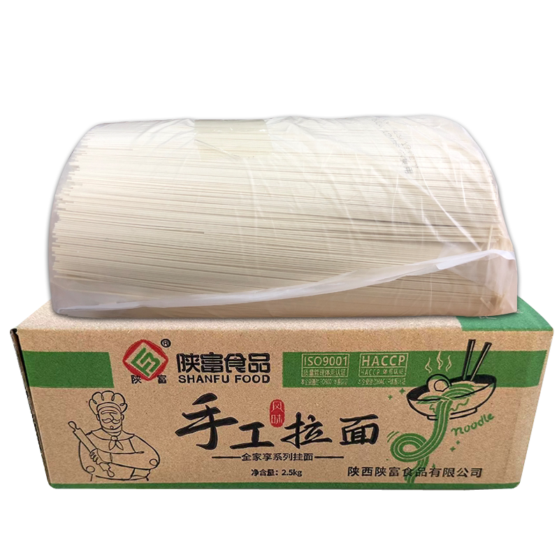 【净重2斤】陕富正宗臊子面1KG装玉带韭叶龙须挂面早餐速食整箱
