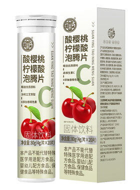 苏打水第一名碱性降尿酸天然非整箱24瓶柠檬酸泡腾片搭菊苣栀子茶