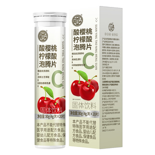 苏打水第一名碱性降尿酸天然非整箱24瓶柠檬酸泡腾片搭菊苣栀子茶