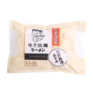 味千拉面500g*5包优质蛋白不带料包半干速食面条日式餐饮家用商用