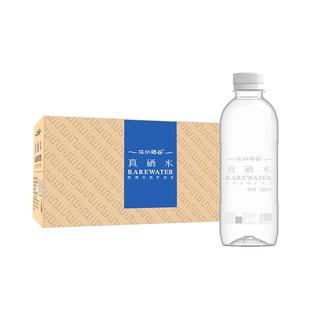 汉水硒谷真硒水天然含硒矿泉水380ml*24瓶低钠饮用水弱碱无糖泡茶