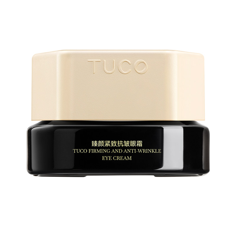 老爸评测tuco法老眼霜抗皱紧致