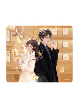 滤镜人物立绘鼠标垫唐奇苏橙橙