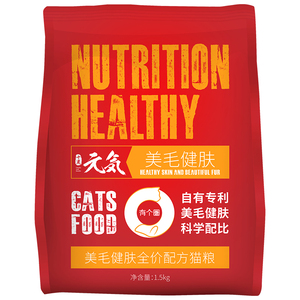 美毛靓成猫猫粮有个圈