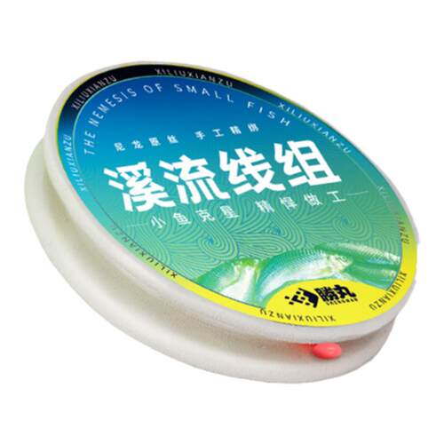 溪流钓线组三粒漂专用小物白条马口逗钓子线双钩鱼线套装七星漂
