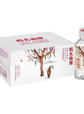 饮用天然水农夫山泉运动