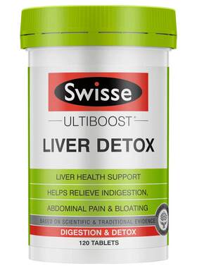 swisse斯维诗奶蓟草片熬夜常备