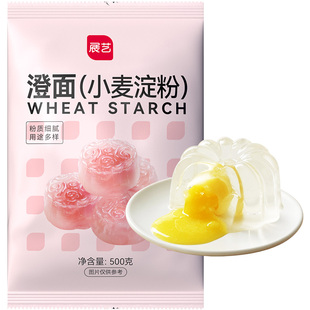 展艺澄粉澄面小麦淀粉家用肠粉水晶虾饺粉肠粉凉皮青团烘焙原料